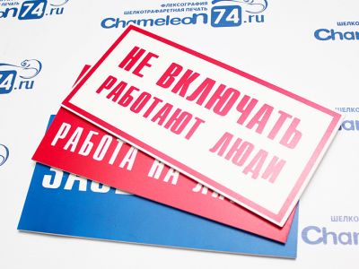 Запрещающие знаки