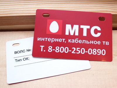 Синтетические бирки и шильды