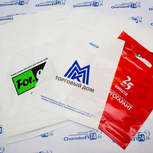 Печать логотипов бренда на пакетах